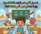 صورة مقال 📔 تحميل أقوى مراجعة نهائية لغة عربية الصف الرابع الابتدائي الترم الثاني 2026 PDF | ملخص شامل وأهم التدريبات المتوقعة