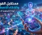 صورة مقال مستقبل الهواتف والذكاء الاصطناعي 🤖📱 هل نحن أمام ثورة تقنية جديدة؟
