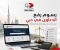 صورة مقال رسوم رفع الدعاوى في محاكم دبى