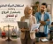 صورة مقال هل الاستقلال المادي للمرأة يقوي الزواج أم يزيد احتمالات الطلاق؟