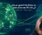 صورة مقال حل مشكلة هذا التطبيق غير متاح في بلدك على متجر Google Play