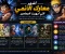 صورة مقال ⚔️ أشهر معارك الأنمي التي أبهرت الجماهير 🔥🎌