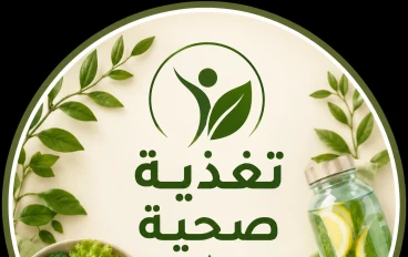 الصيام المتقطع: فوائده وأضراره ودليلك الكامل لتطبيقه بطريقة صحية