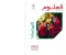 صورة مقال طريقة الحصول على كتاب الامتحان علوم للصف الثالث الإعدادي الترم الثاني 2026