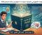 صورة مقال مراجعة شاملة لـ 12 نموذج امتحان كيمياء من كتاب الامتحان للصف الثاني الثانوي لعام 2026