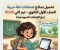 صورة مقال 📕 تحميل أقوى نماذج امتحانات اللغة العربية أولى ثانوي ترم ثاني 2026 PDF بالإجابات النموذجية كاملة