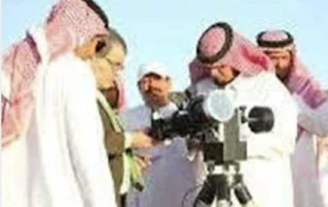 إعلان هلال ذي الحجة 1447 وموعد عيد الأضحى المبارك 2026