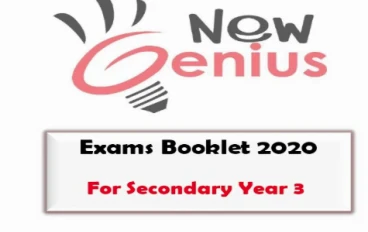 كتاب New Genius في اللغة الإنجليزية للصف الثالث الثانوي 2026: رفيقك نحو التميز