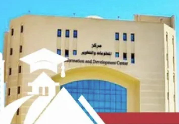 كلية الذكاء الاصطناعي في مصر: آفاق واعدة وتحديات أكاديمية