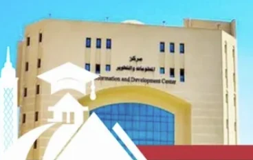 كلية الذكاء الاصطناعي في مصر: آفاق واعدة وتحديات أكاديمية