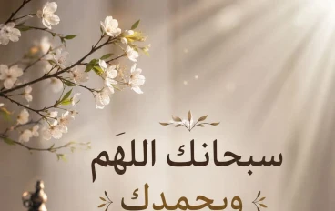 لماذا تُخفي الكلماتُ أبوابًا لا يراها إلا من استيقظ قلبُه