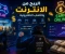 صورة مقال دليلك الشامل لعام 2026: أفضل طرق الربح من الإنترنت للمبتدئين