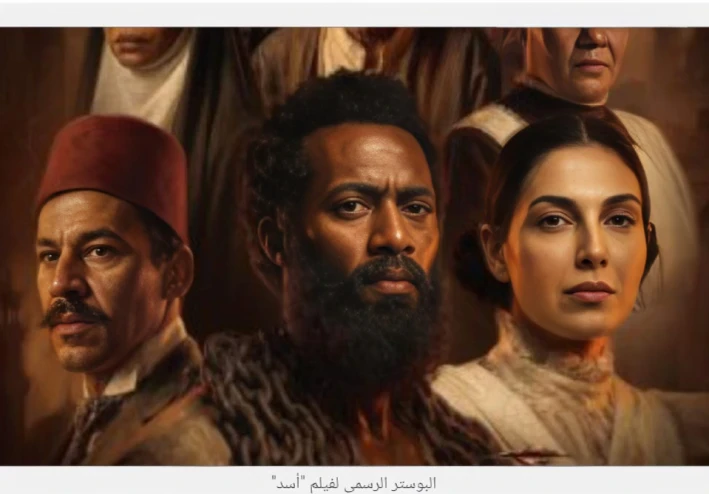 ملحمة سينمائية منتظرة: محمد رمضان في مواجهة التاريخ بفيلم "أسد"