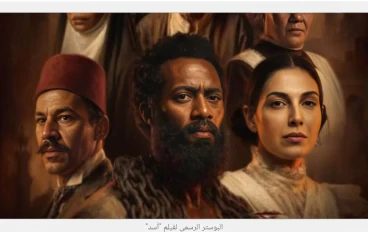 ملحمة سينمائية منتظرة: محمد رمضان في مواجهة التاريخ بفيلم "أسد"