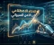 صورة مقال أسرار الذكاء الاصطناعي في الأمن السيبراني: كيف تحمي الأنظمة الذكية مستقبلنا الرقمي؟