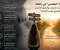 صورة مقال حب الذات ليس أنانية