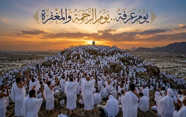 يوم عرفة.. أعظم أيام الرحمة والمغفرة