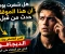 صورة مقال  أغرب أسرار العقل البشري،  لماذا نشعر أننا عشنا هذه اللحظة من قبل