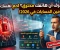 صورة مقال كيف تعرف أن هاتفك مخترق؟ خطوات سريعة لتأمين حساباتك الآن