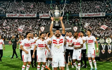 الزمالك بطل الدوري: من الشك إلى المجد.. كيف كتب التاريخ من جديد؟
