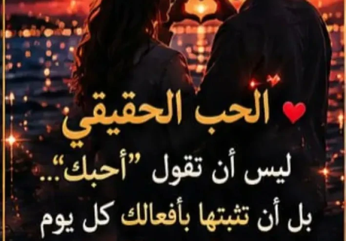 *"4000 كيلو بينا.. وكلمة واحدة جمعتنا"*
