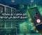 صورة مقال كيفية حل مشكلة تسجيل الدخول في تيك توك واسترجاع الحساب