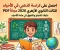 صورة مقال 📥 تحميل كراسة الذهبي في الأحياء للصف الثالث الثانوي الأزهري 2026 PDF مجانًا | أقوى مراجعة نهائية وأسئلة متوقعة
