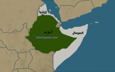 تسليح إثيوبيا: واشنطن تشعل الصراع في القرن الافريقي