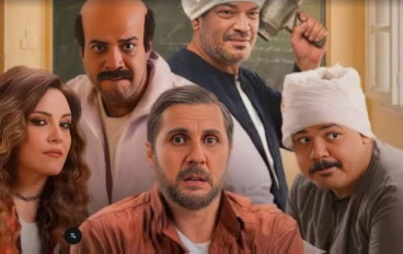 فيلم "برشامة": عندما تتحول لجنة الامتحانات إلى مرآة للمجتمع