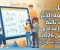 صورة مقال 🛑 تحميل أقوى مراجعة Algebra لغات للصف الثالث الإعدادي ترم ثاني 2026 PDF بالإجابات النموذجية كاملة