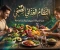 صورة مقال 🥗 النظام الغذائي الصحي | الطريق الحقيقي لجسم قوي وحياة أفضل ✨