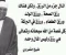 صورة مقال كيف يوسع الله لك في الرزق