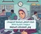 article image for 📚 تحميل امتحانات الدبلومات الفنية 2022 بالحل PDF لجميع التخصصات برابط مباشر مجانا