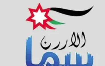 تردد قناة سما الأردن 2026: تكبيرات العيد من مكة المكرمة بجودة عالية