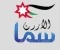 صورة مقال تردد قناة سما الأردن 2026: تكبيرات العيد من مكة المكرمة بجودة عالية