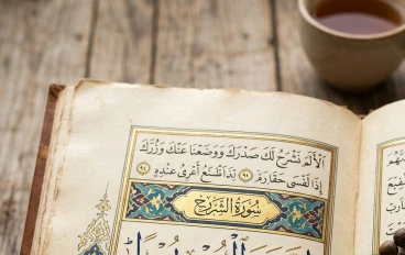 إن مع العسر يسراً