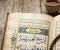 صورة مقال إن مع العسر يسراً