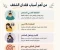 صورة مقال لماذا يفقد الإنسان شغفه… رغم أنه كان مليئًا بالحماس؟
