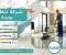 صورة مقال كيف تختار شركة تنظيف منازل بجدة دون الوقوع في فخ الأسعار الوهمية