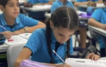 نتيجة الصف الثاني الإعدادي 2026 في الجيزة: ترقب وإعلان وشيك
