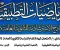 صورة مقال تحميل النماذج الاسترشادية تالته ثانوي 2026 PDF بالإجابات في الرياضيات البحتة والتطبيقية والإحصاء