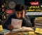 صورة مقال أسباب انخفاض درجات الطلاب رغم المذاكرة المستمرة