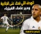 صورة مقال الهدف اللي ضحك على الجاذبية وحير علماء الفيزياء