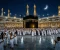 صورة مقال يوم عرفة : دروس الرحمة والعتق من النار