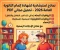 صورة مقال 📌 تحميل النماذج الاسترشادية تالتة ثانوي 2026 PDF بالإجابات | جميع نماذج الرياضيات البحتة والتطبيقية والإحصاء برابط مباشر واحد