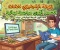 صورة مقال 📚 زتونة الإنجليزي 2026 PDF.. أقوى مراجعة نهائية لثالثة ثانوي تضمن لك الدرجة النهائية بسهولة