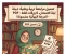 صورة مقال 📓 تحميل مراجعة التربية الوطنية ليلة الامتحان للصف الثالث الثانوي 2026 PDF في 6 ورقات فقط | أقوى ملخص يضمن لك الدرجة النهائية