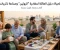 صورة مقال وداعاً لملل الإجازة: دليلكم الذكي لابتكار عيد "خارج الصندوق" يضجّ بالحياة