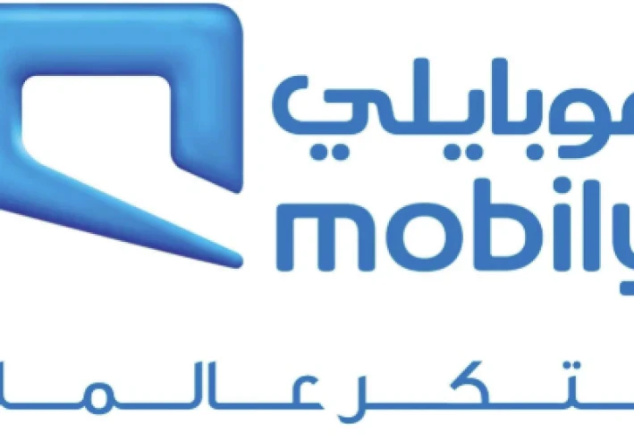 كيفية معرفة رقم موبايلي وخدمات الشريحة المتكاملة 2026