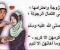 صورة مقال تكريم الاسلام للمرأة 